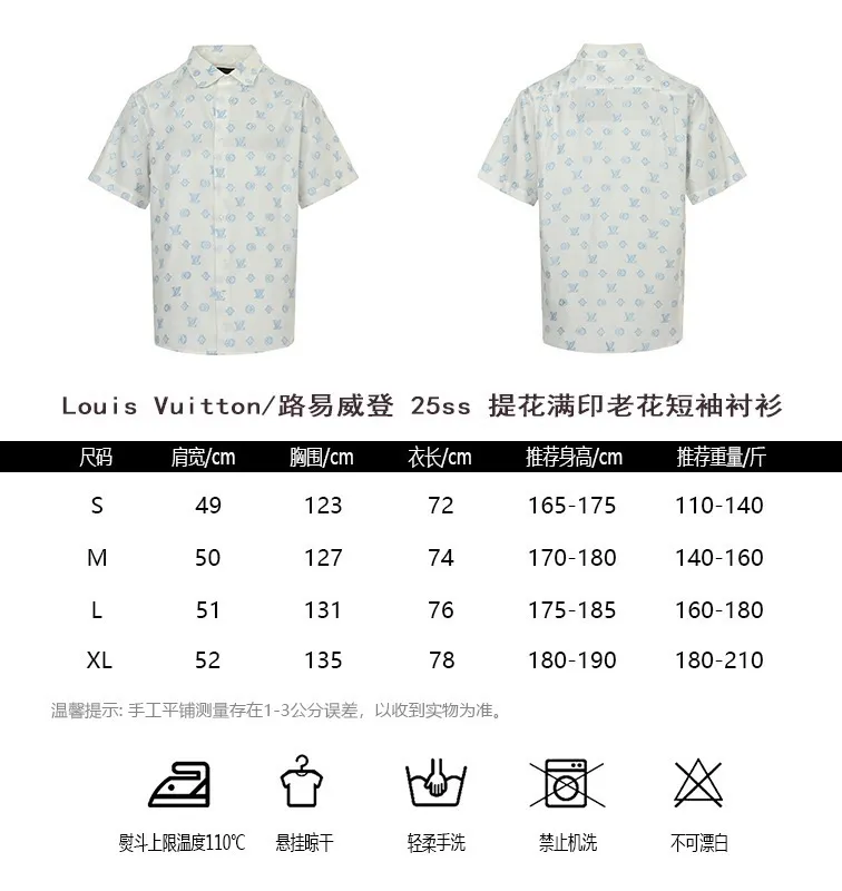 Louis Vuitton/Louis Vuitton 25ss jacquard all-over printed presbyopia short-sleeved shirt